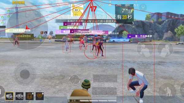 和平精英辅助【印度哥一体直装】✅稳定防封✅地铁逃生模式✅经典模式✅人物透视✅锁头自瞄✅盒子物资显示✅方框天线雷达