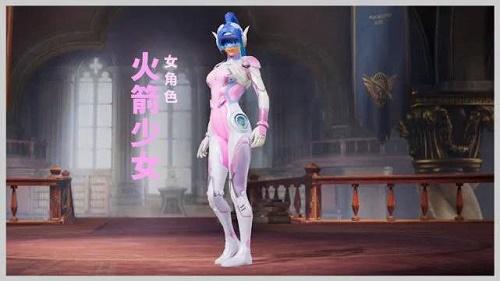 和平精英「恶魔之眼」辅助
