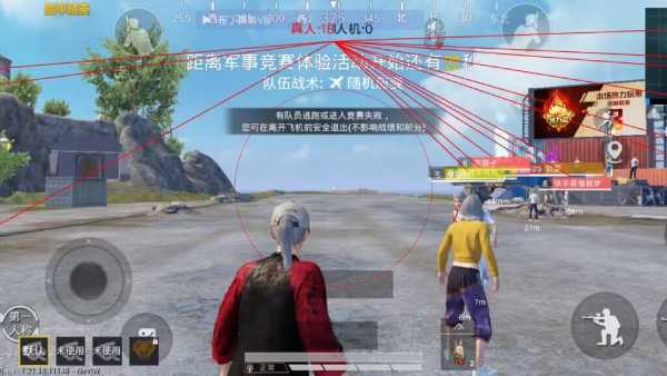 和平精英辅助【极目】