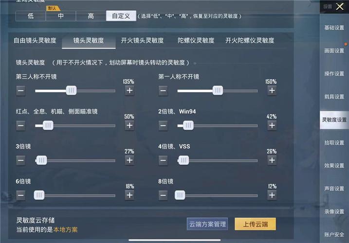 和平精英【灵凡内核工作室】辅助