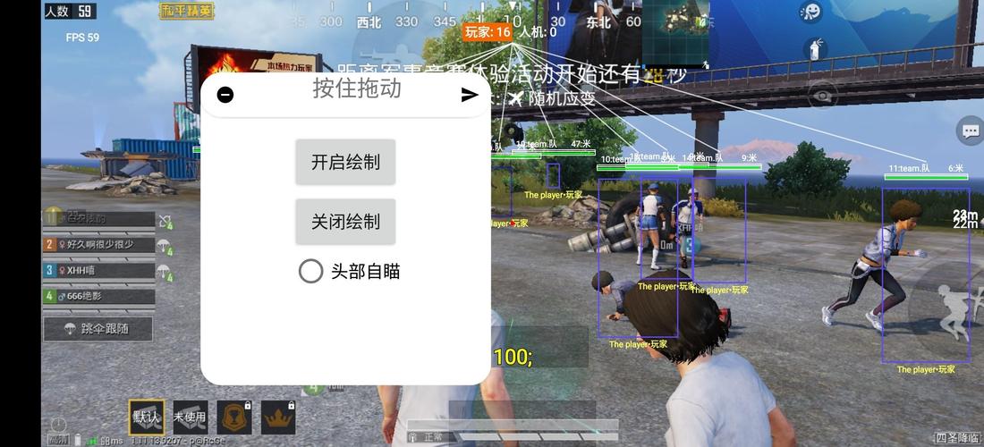 和平精英辅助软件大全