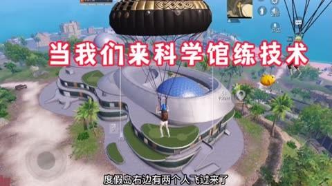 和平精英辅助【神眸】