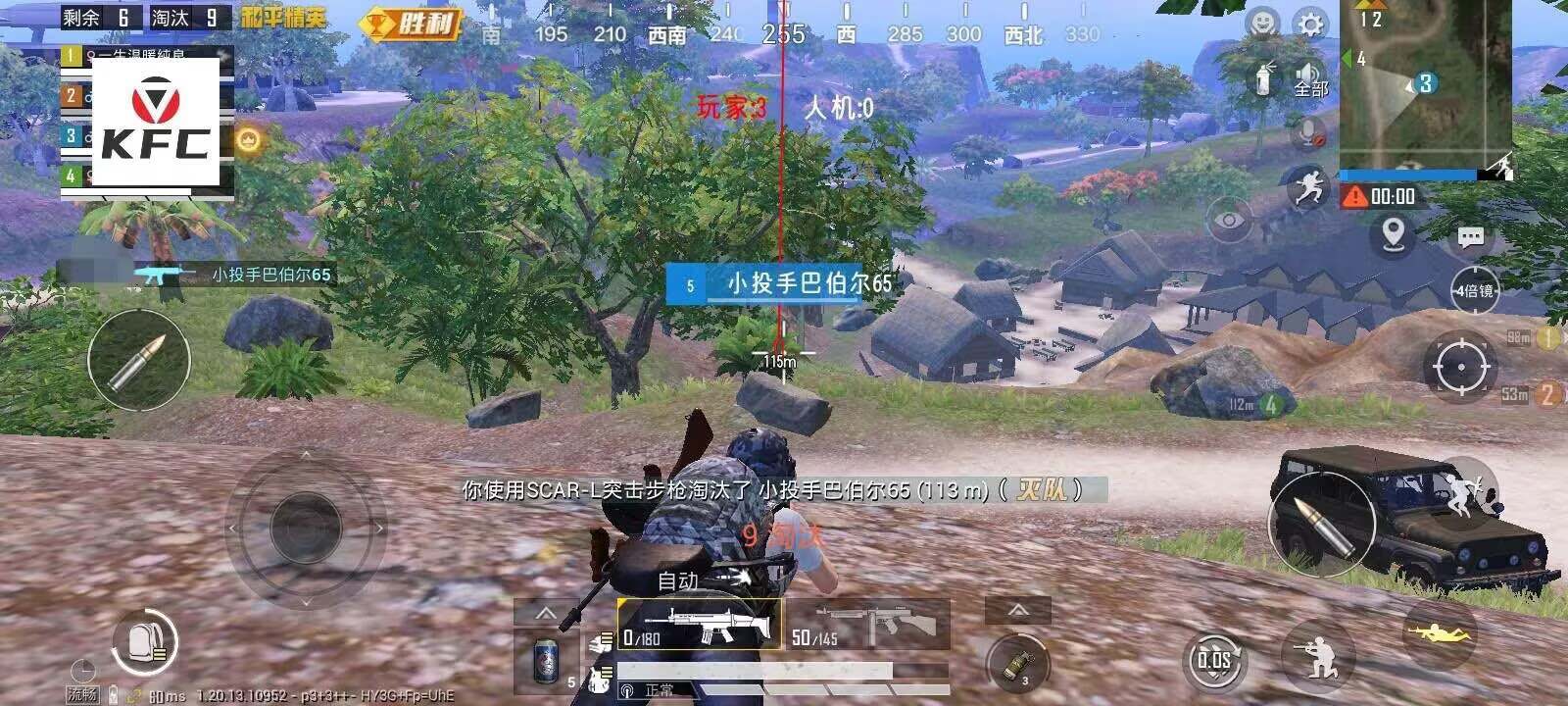 和平精英辅助【小恶魔】老牌项目稳定多个赛季