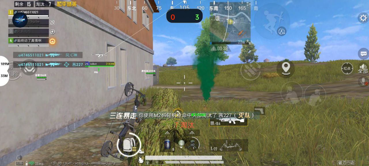 如何评估和平精英辅助工具的效果？