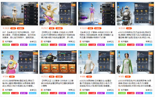 和平精英紫色的标是什么