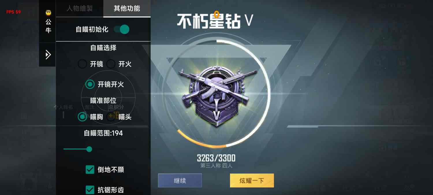 使用和平精英辅助有什么好处吗？